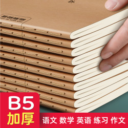 赞航 英语本子小学生作业本专用作文语文本数学本初中生英文三到六年级