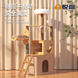 攀爬猫爬架猫窝猫树毛绒四季通用不占地纸筒柱猫窝猫树一体Y21