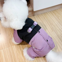 炫当家 狗狗衣服冬装四脚比熊棉衣博美保暖中小型犬宠物秋冬季可牵引衣服