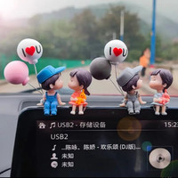汽车内饰品中控台后视镜车载情侣摆件小车上车内装饰用品大全网红