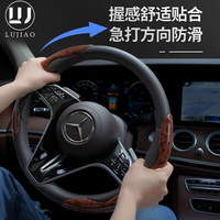 陆骄 高档桃木纹方向盘套夏季高端汽车把套四季防滑超薄个性高级感