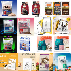 猫粮汇总2