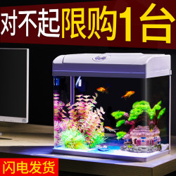 长锐 带盖智能养鱼金鱼缸小型自循环免换水桌面生态玻璃斗鱼懒人水族箱