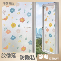 卫生间窗户透光防窥膜玻璃贴纸透光不透明厕所浴室防走光隐私贴膜