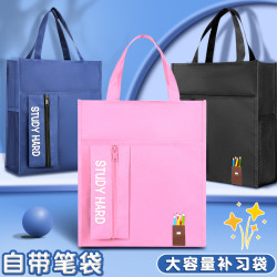 爆点 补习袋小学生手提袋拎书袋儿童帆布书包大容量作业试卷文件袋耐用