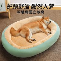 笛斯纳 狗窝猫狗夏天凉窝四季通用可拆洗柯基泰迪博美小型犬专用凉席垫子