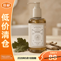 PENHALIGON'S 潘海利根（Penhaligon‘s）布伦海姆花束酒店款 310ml 沐浴露 潘海利根酒店款