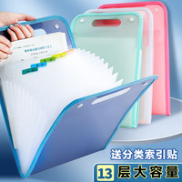 学生试卷收纳袋 手提式风琴包大容量收纳整理资料袋加宽