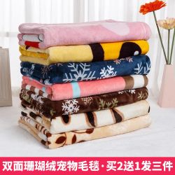 宠物毛毯狗狗垫子睡觉用被子保暖冬季狗窝毯子秋冬款睡垫猫咪棉垫