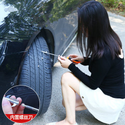 汽车轮胎石子清理工具车胎清石钩清石器车用除取石器石头勾子防爆