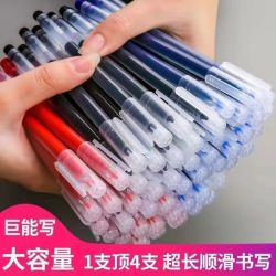 笔中性笔速干顺滑直液式走珠笔办公中性笔黑色直液式中性笔刷题笔