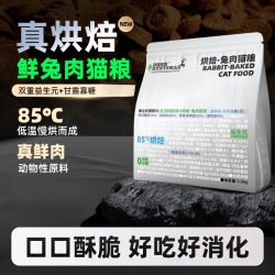 easa 低温烘焙猫粮鲜肉无谷全价猫粮健康营养高蛋白益生元品质猫粮
