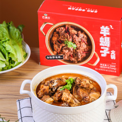 云满川 羊蝎子火锅1.26kg*2盒草原火锅食材熟食加热即食懒人方便菜