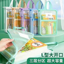 柏逸 l型学习袋学科手提袋补习袋a4美术袋试卷收纳袋拎学生书袋文件袋