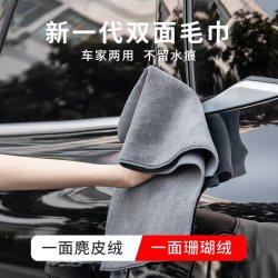 非仝 汽车专用麂皮绒毛巾擦车洗车双面加厚吸水无絮不掉毛