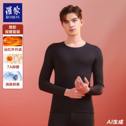 罗蒙 润皮养肤抑菌锁温含玻尿酸保暖套装BNT43009-1