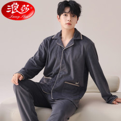 浪莎 睡衣男款2026新款德绒加绒加厚男士磨毛秋冬季家居服套装大码