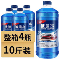 大桶镀膜玻璃水去虫胶去油膜强力去污养护前挡风玻璃水