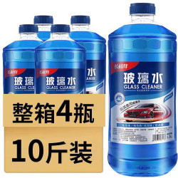 大桶镀膜玻璃水去虫胶去油膜强力去污养护前挡风玻璃水