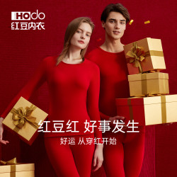 Hodo 大红色本命年内衣内裤袜子结婚秋衣秋裤保暖套装