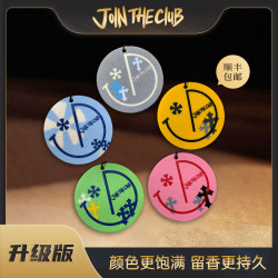 JOIN THE CLUB JoinTheClub高级留香2.0系列车载香薰香片车内高档香氛