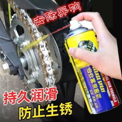 车用液体黄油喷剂车门链条异响家用门锁窗轨道轴承机械润滑油