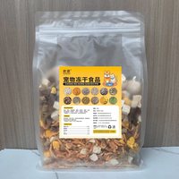 宠物冻干猫狗零食多拼混合猫高营养互动奖励伴粮训练净重