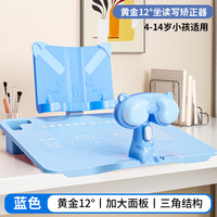 儿童坐姿纠正器矫正写字姿势纠正神器小学生写作业写字防近视支架