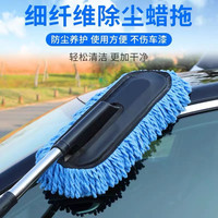 汽车除尘掸子扫车灰尘去污神器新款车用洗车刷子车刷毛刷清洁工具