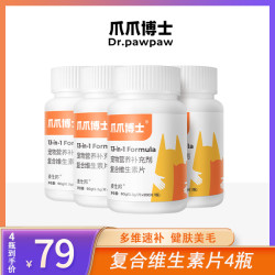 猫狗美毛正品复合维生素狗狗宠物喂食营养补充剂猫咪孕幼可用