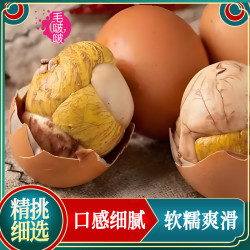 十三天活珠子五香香辣味钢化蛋新鲜营养即食新鲜