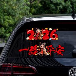 2026马年一路平安春联汽车贴纸油箱盖车身门窗玻璃装饰对联贴花画