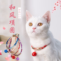 猫咪项链铃铛小猫脖圈颈圈项圈防走失猫圈防添宠物用品宠物饰品