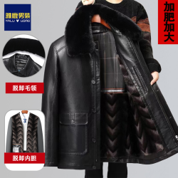 雅鹿男装 爸爸装皮衣冬季外套衣服中老年人男装冬装棉衣