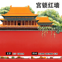 创意彩色古风造景蓝色手账流麻胶带胶带PET防油全贝壳光镭射工艺