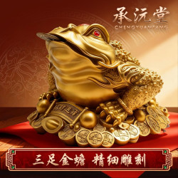 铜制三足金蟾摆件客厅店铺