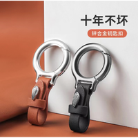 汽车钥匙扣新款多功能挂扣钥匙挂件皮带钥匙挂车用防丢钥匙绳