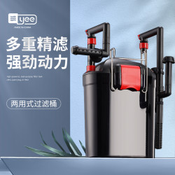 yee 鱼缸龟缸过滤桶外置壁挂静音过滤器小型瀑布式循环系统专用