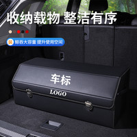汽车收纳箱车上储物箱实用大容量可折叠车内尾箱收纳汽车用品