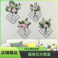 创意绿植3D立体国风房间装饰墙贴纸客厅玻璃卧室温馨床头贴画自粘
