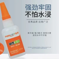 强力胶粘鞋塑料陶瓷金属通用剂粘接胶水补鞋胶水