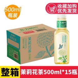 农夫山泉 东方树叶0糖0脂0卡无糖茶饮料