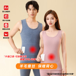 秋冬女士保暖背心带口袋含绵羊毛桑蚕丝男士打底A类