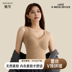 蕉茂秋冬裸感加厚保暖带胸垫背心蕾丝V领修身打底可外穿打底衣