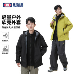 GENIOLAMODE 美式机能风软壳冲锋外套男女秋冬户外爬山连帽外套男