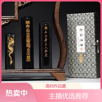 程君房作品墨条御制油烟项胜利墨块墨丸送礼徽墨