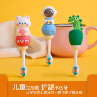儿童牙刷万毛超细宝宝牙刷0-1-2-5-6-12岁乳牙刷软毛婴儿训练牙膏