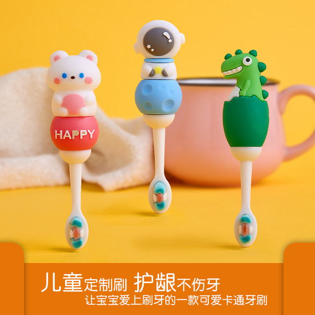 儿童牙刷万毛超细宝宝牙刷0-1-2-5-6-12岁乳牙刷软毛婴儿训练牙膏