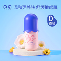 贝贝 山茶花儿童洗面奶泡泡洁面乳祛去油小学生油豆肌青少年专用