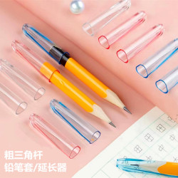 铅笔帽粗三角杆可选铅笔保护套中华铅笔笔套大三角铅笔延长器儿童